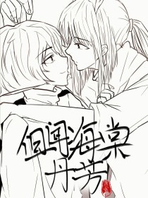 蘑菇屋在线观看完整版